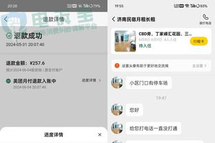 江南app官网入口截图0